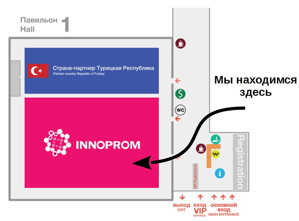 Dhowa Technos Co, Ltd (Япония) на Иннопроме 2019